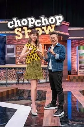 声浪计划